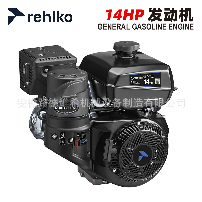 REHLKO瑞勒科CH440（原KOHLER科勒）汽油发动机单缸风冷四冲程