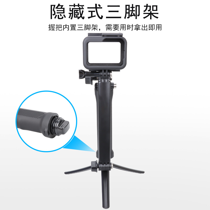 Oculta plegable de tres vías ajustable selfie stick gopro11 deportes Cámara trípode portátil de tres veces selfie stick