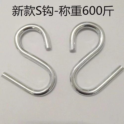 Cotton Hammock S Hanger Outdoor Hammock Accessories Metal Hook Quick Detachable Hook Hammock Chair Dormitory Bedroom Swing Accessories