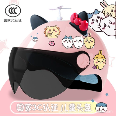 car helmet summer sun protection – Motosiklet kaskı (dəbilqə) - glitter-sun-protection-random-windmill-black-and-red-butterfly-childrens-3c-certification-xiaoyi-stickers