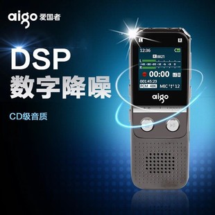 Patriot R5522 Hd Professional Noise Reduction Long-Distance Mp3 Player Learning Conference Recorder Business Walkman