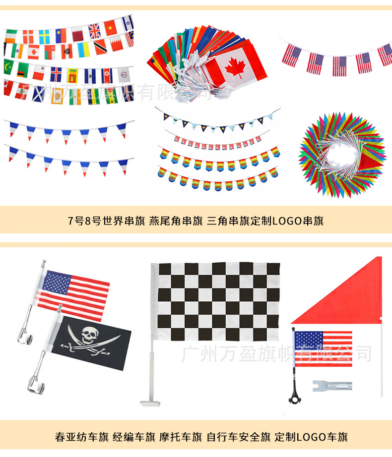 手摇旗详情改动_11.jpg