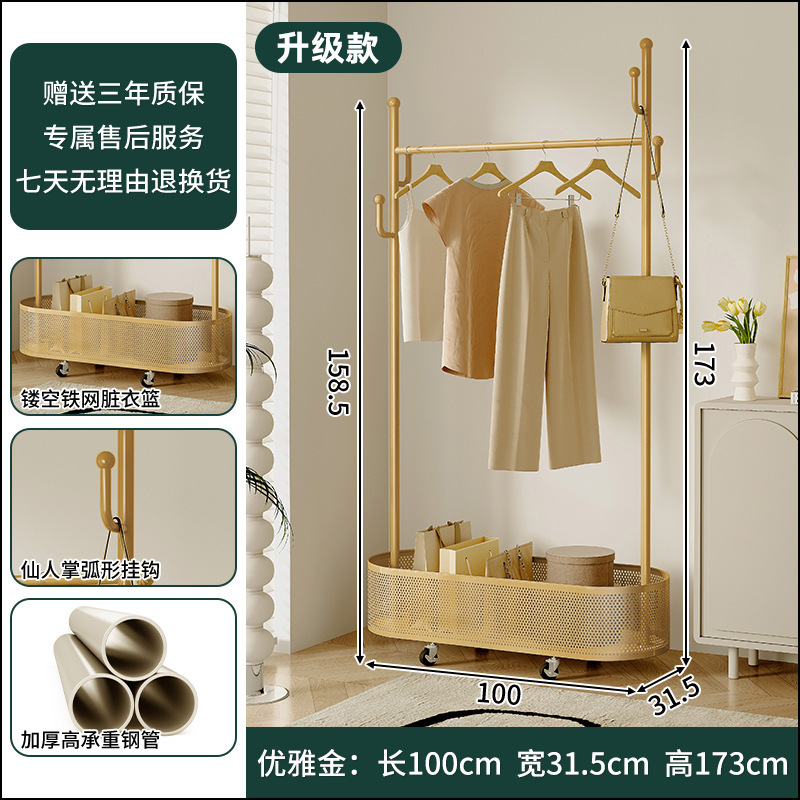 Ponga ropa, percha de estilo crema, piso, dormitorio, canasta de ropa sucia, perchero, perchero de habitación doméstica, estante de almacenamiento