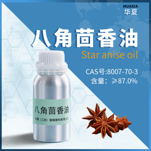 �˽������� ���㾫�� Star Anise Oil | 8007-710-3 ���ϬF؛���l