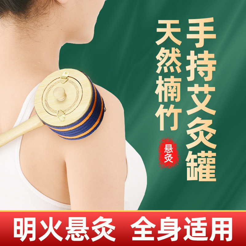Smokeless Moxa Jar Handheld Moxibustion Box Portable Wooden Ai Jiu Tool with Strap for Home Warming Care overview