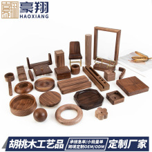 ���Ұڼ���Ʒ����ں���ľ����Ʒ�� ��ľ�ʵ����ں���ľչʾ��