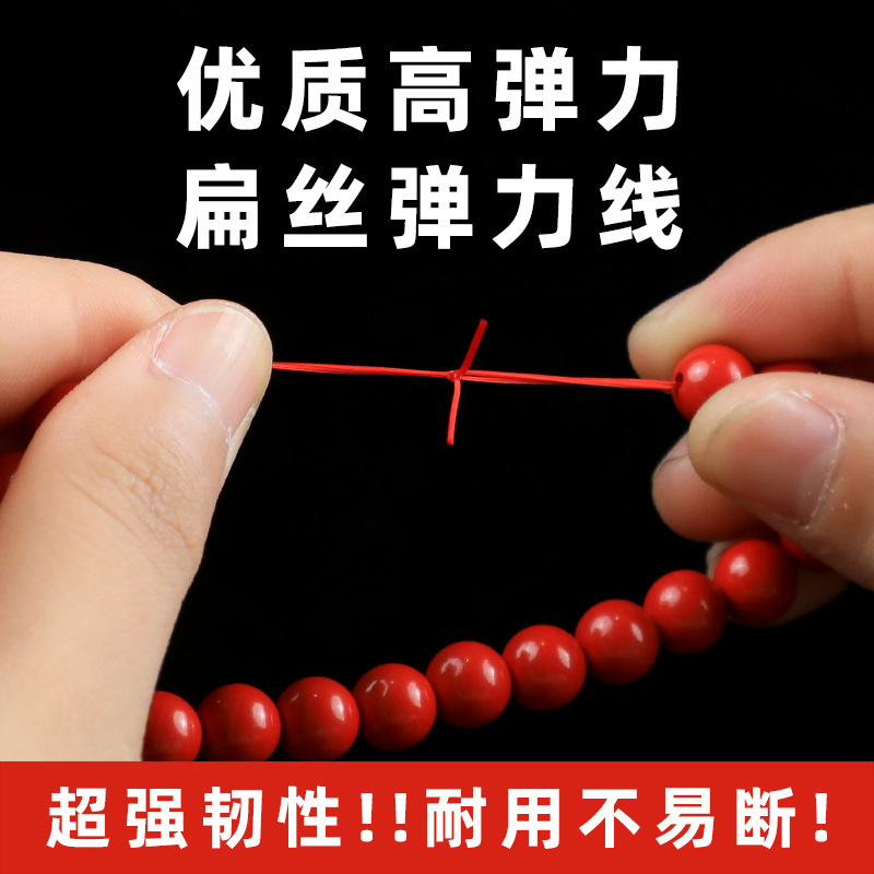 Fabricantes al por mayor línea elástica plana cuerdas elásticas cuerdas de goma cristal línea elástica perla línea de jade