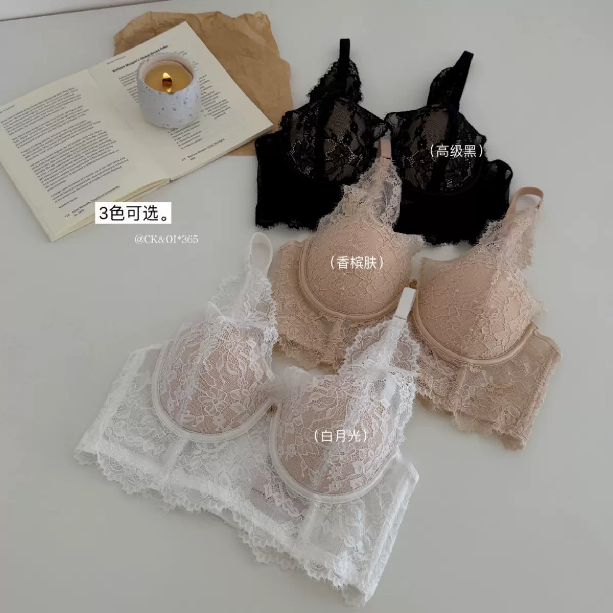 365#轻奢秘境美体bra法式全蕾丝性感叠穿深V美背聚拢舒适文胸女