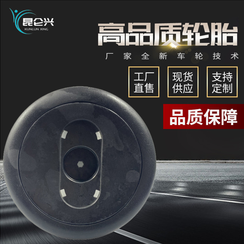 EVA发泡轮加工 车轱辘辅佐橡胶轮子 婴儿推车童车高弹性轮胎定 制