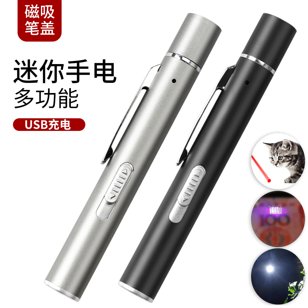 Función tres en uno, tapa de la cola del bolígrafo de gato divertido, inspección transfronteriza de succión magnética, musgo de gato, carga infrarroja, láser de metal, palo de gato divertido