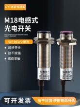 �a��M18���������_�PE3F-DS10/30/100C4�t�⾀����������NPN�_