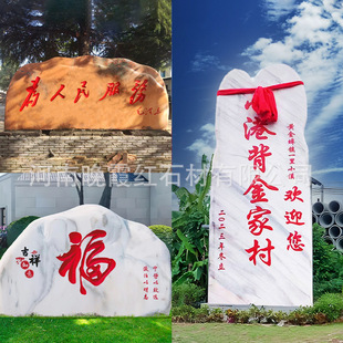 ���͵ؘ�ʯ�^������ϼ�t�L��ʯ���ƴ屮ͥԺӰ�ھ��^��ڏV���[��