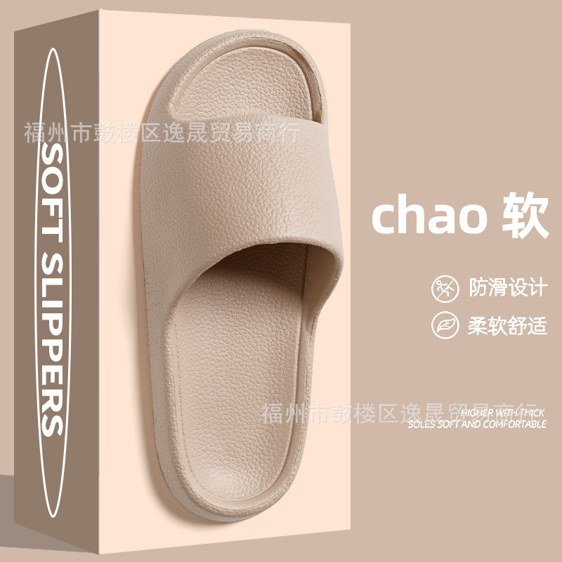 家庭用屋内寮の入浴用の見栄えの良い女性カップル向けのEVAスリッパの高級クロスボーダースリッパメーカー卸売|undefined