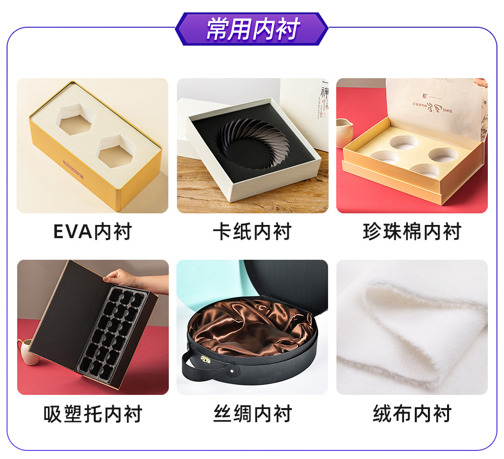 包装盒-详情3 (26).jpg
