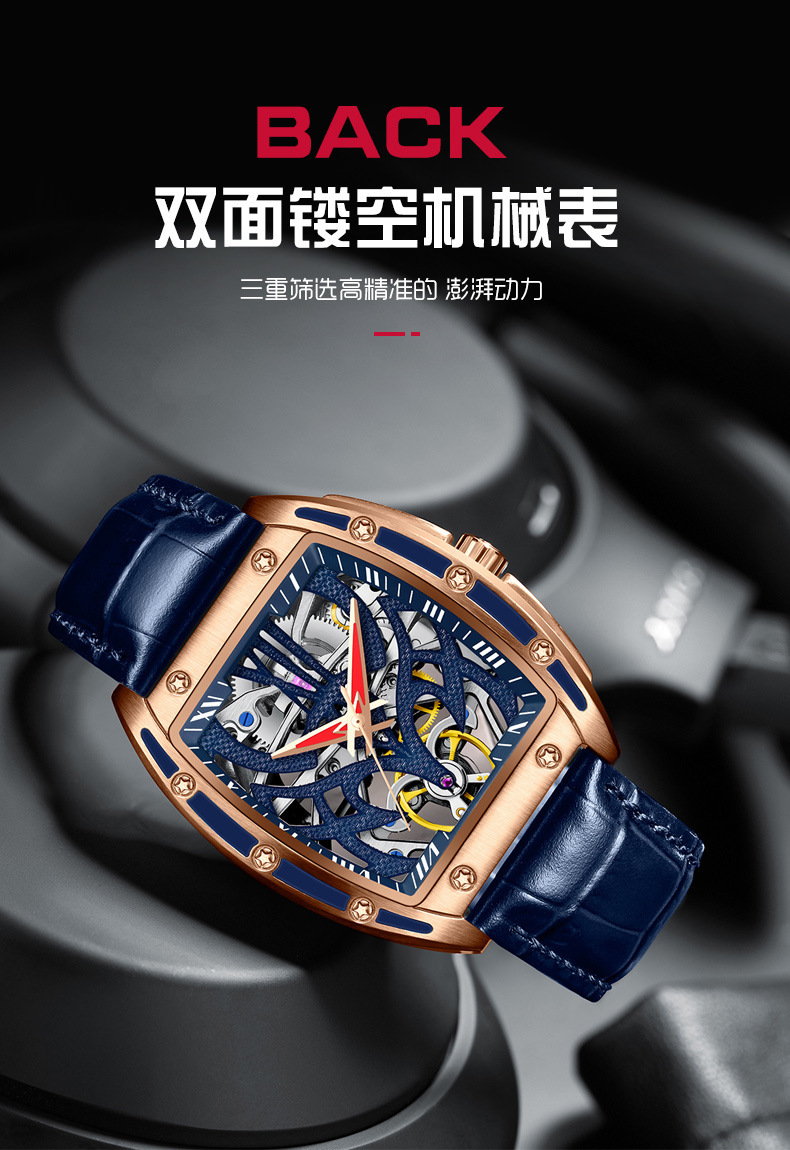 F3960 9230K ĐỒNG HỒ NAM OPUTYE CHỐNG NƯỚC KIM DẠ QUANG TRONG SUỐT ĐỒNG HỒ PHỤ KIỆN NAM G06 SẢN PHẨM MỚI