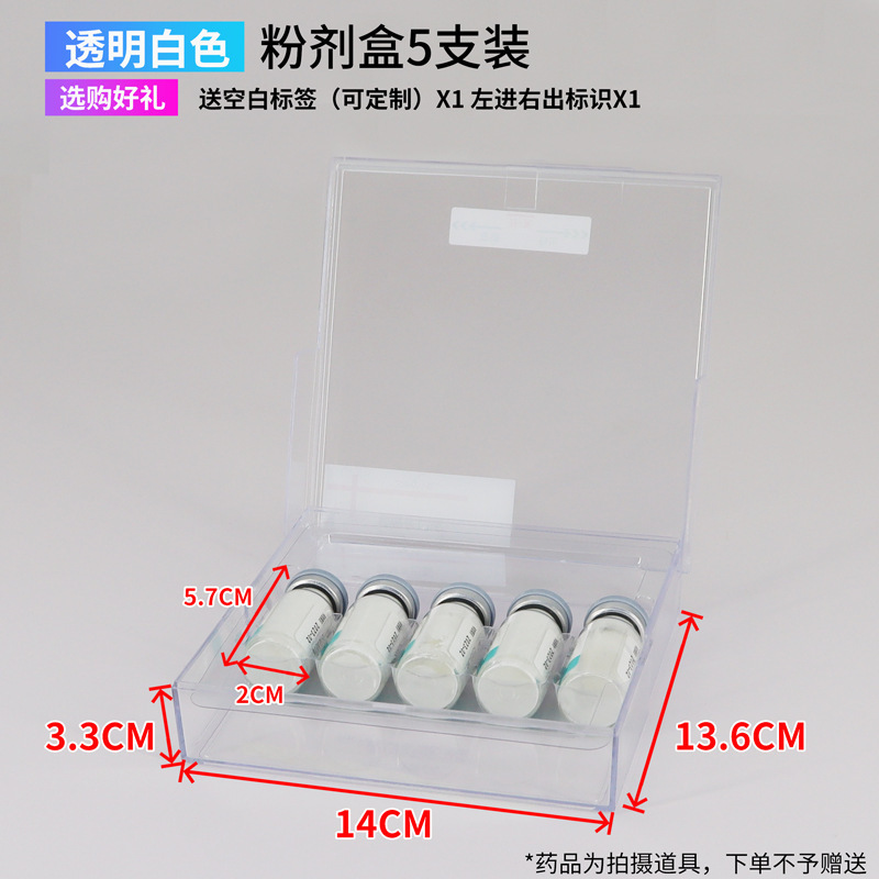 医院用避光针剂盒抢救车塑料盒药品收纳急救车密封遮光药物6s管理|undefined