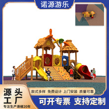 新款大型户外儿童滑梯室外滑滑梯组合小区幼儿园公园塑料游乐设施
