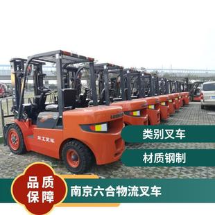 Longgong fuel forklift 3 tons 4 meters door frame quality stable unloading convenience base delivery logistics use