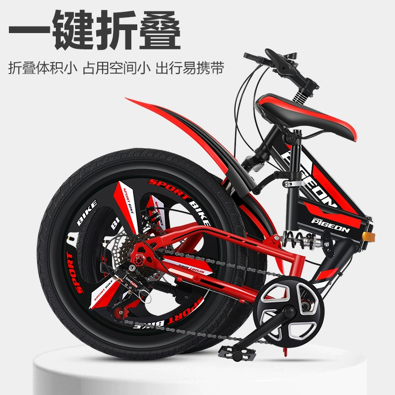 Foldable shock-absorbing mountain children's bicycle for elementary school students folding, 8-12-15 лет, для подростков