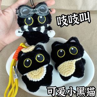 Cute Plush Little Black Cat Doll Bag Pendant Girly Versatile Pendant Backpack Keychain Pendant Boutique Store