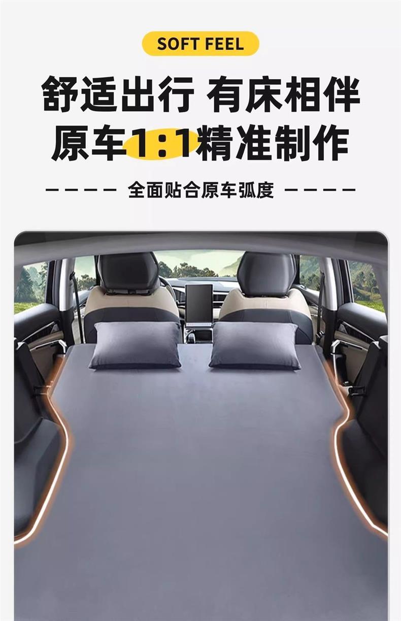 Geely Xingyue L Car Inflatable Bed Inflatable Mattress Car Bed Trunk Sleeping Pad Oriental Yaoyue 25 Models for Self-Driving Tours