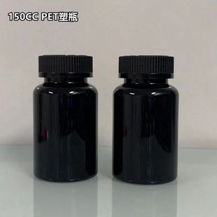 150ml PET Health Product Plastic Bottle Round Capsule Bottle Solid Powder Bottle Dark Blue Flip Cap UV Cap