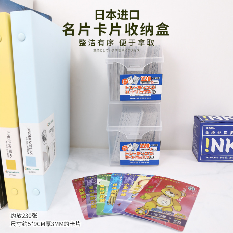 YAMADA日本卡片收納盒 小物分格透明盒子名片塔羅牌整理盒儲物盒