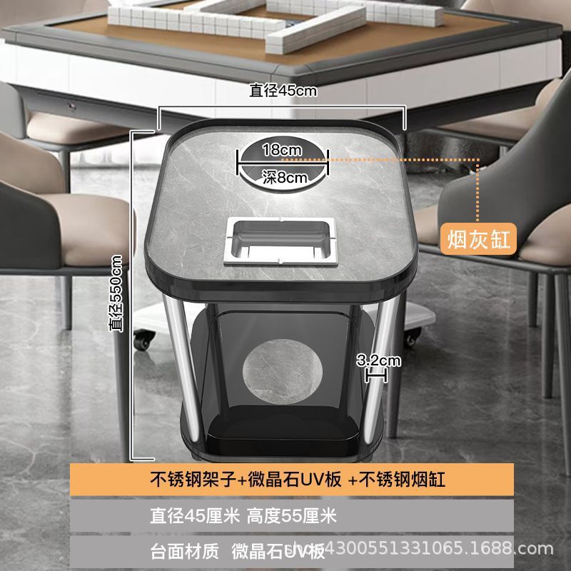 UV11-2 シャッキールーム麻雀マシンコーヒーテーブルハイエンド多機能ティーラック可動麻雀テーブル小さなテーブルサイドテーブル|undefined