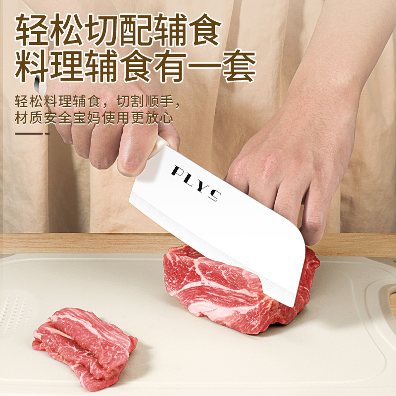 Cuchillo de cocina, tablero de cocina, conjunto completo de cuchillos de alimentos complementarios para bebés, comerciantes transfronterizos 2 en 1 al por mayor para bebés