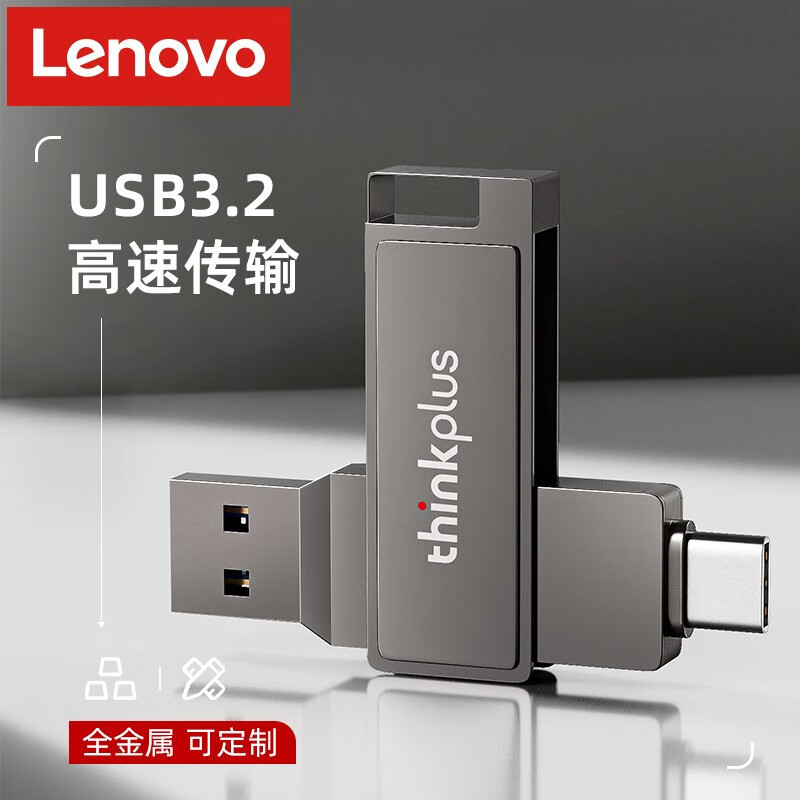 Usbメモリの携帯電話の金属のusbメモリのコンピュータの両用の優盤の64gのメモリの拡張の大容量の彫刻のロゴの卸売りを連想します。|undefined