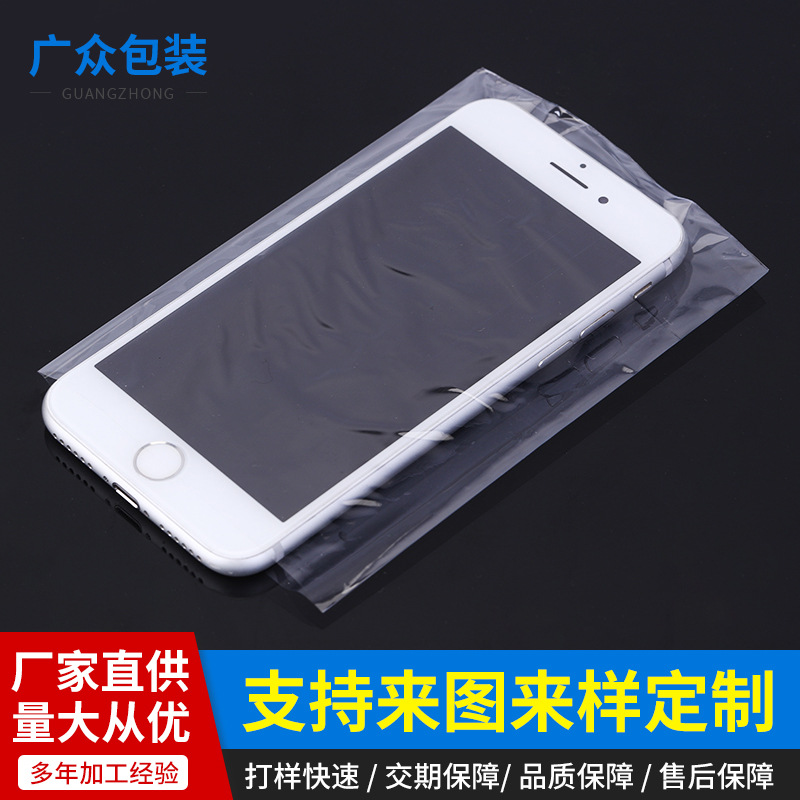 厂家直供透明POF收缩袋小配件收纳袋 塑料包装密封袋环保收缩膜