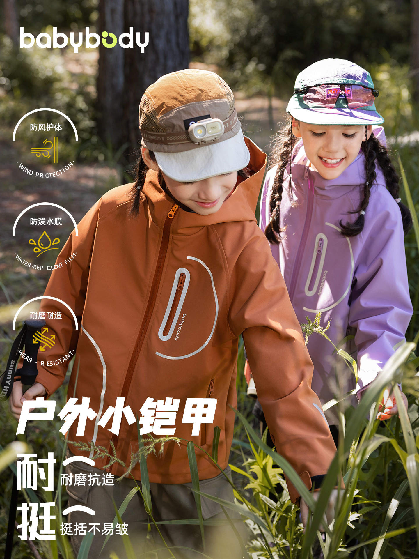 Autumn demi-season children's travel jacket for boys