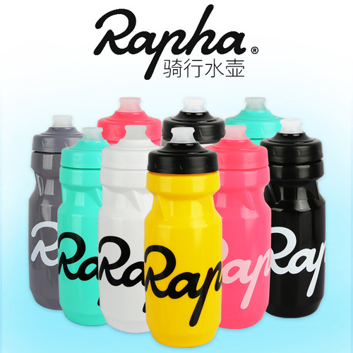 Rapha cycling kettle team version mountain road bicycle kettle outdoor sports portable squeeze water cup