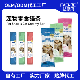 Cross-Border Export Faenbei English Cat Snacks Cat Strips Nutritional Strips Liquid Canned Wet Food Bagged Cat Strips