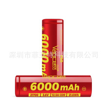 Vapcell21700����늳�F58 F60 G58 6000mAh 5800mah15A���m���
