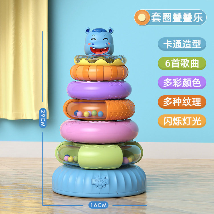 Jenga anillo juguetes educativos para niños para bebés de más de 6 meses de edad 1-2 años de edad Educación Temprana 8-9 meses de edad juguetes para bebés