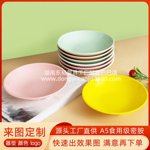 密胺夺夺粉小火锅配菜盘彩色小碗菜碟子369市井火锅餐具拼盘商用