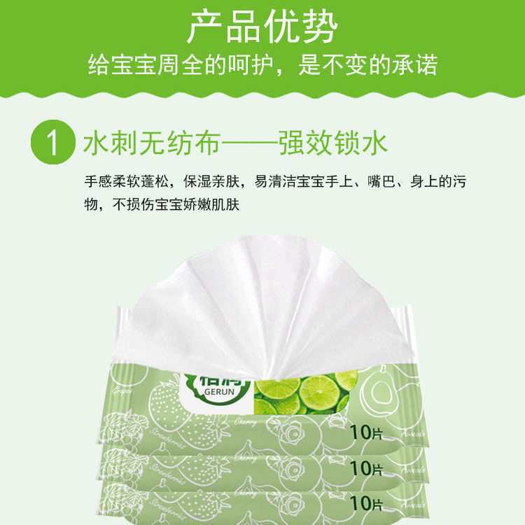 便携装无香湿巾10抽x60包/10包通用小包湿纸巾婴儿手口湿巾纸|undefined