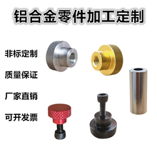 �X�Ͻ�ǘ˶� ��cnc�ӹ���X茔���܇��㊴��X���Cе����ӹ�