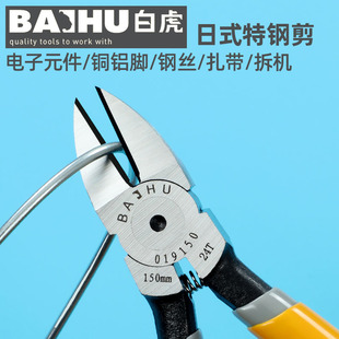 Water Outlet Pliers, Digital Diagonal Pliers, Can Cut Steel Wire, High Hardness Flat Pliers, Offset Pliers, Iron Wire Cutter, Fiber Optic Industrial Grade