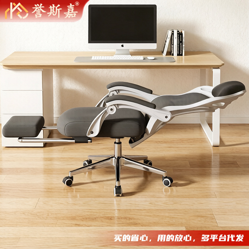 Office reclining and napping dual-purpose chair staff computer chair…