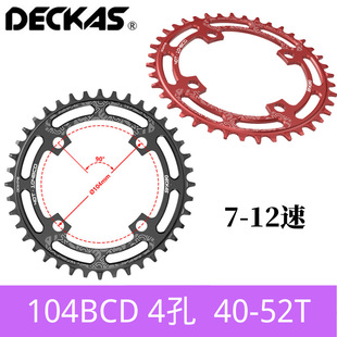 DECKAS positive and negative teeth 104BCD mountain bike large tooth plate 40t 42T 44t 46T 48T 50t 52T