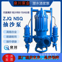 �o������ˮ���۱�80ZJQ80-15-7.5KW�ӵ�������ô�����ɰ����ˮ��
