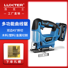 LUXTER���ʿ �ֳ�ʽ����䏴����и�늄����䏼���ľ�����