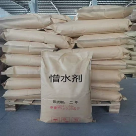 混凝土添加剂;防水剂;生物肥料