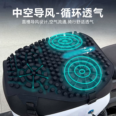 Electric car cushion Motorcycle Seat Cushion, Shock-Absorbing Delivery