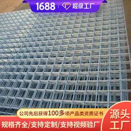 建筑钢筋网片发货及时建筑网片工厂直营矿用钢筋网片价格
