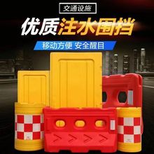 三孔水马防撞桶反光滚塑护栏吹塑施工水马塑料围挡注水道路隔离墩