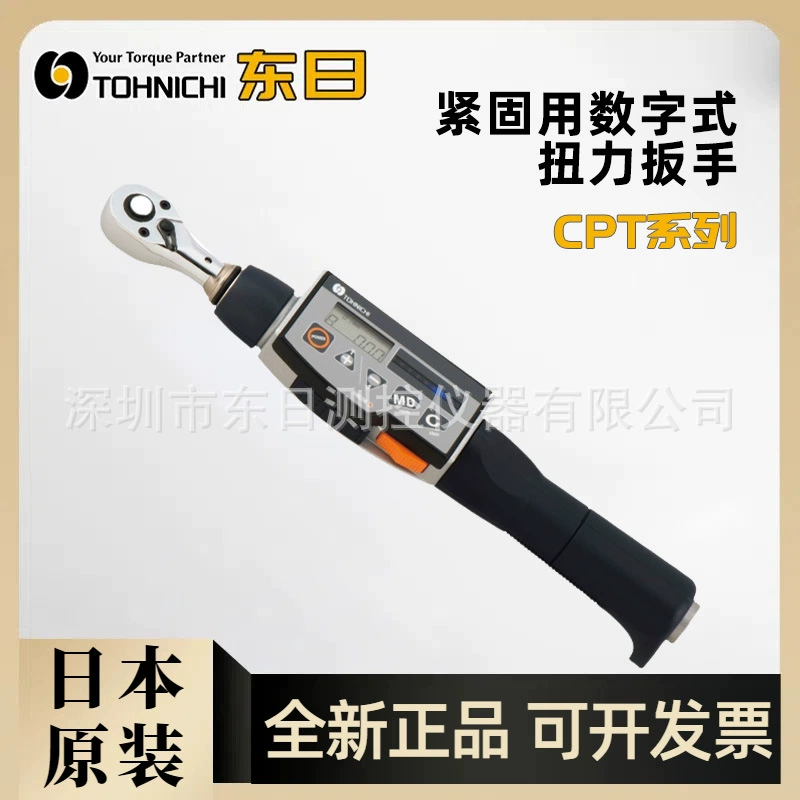 Оригинальный японский цифровой динамометрический ключ TOHNICHI CPT20X10D-G CPT50X12D-G