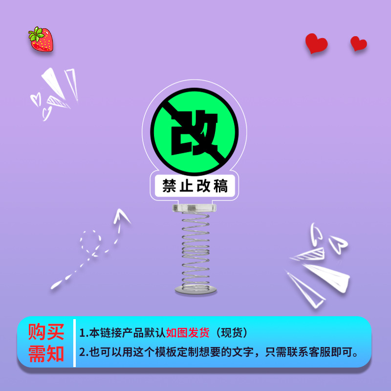 원고 변경 불가(녹색)